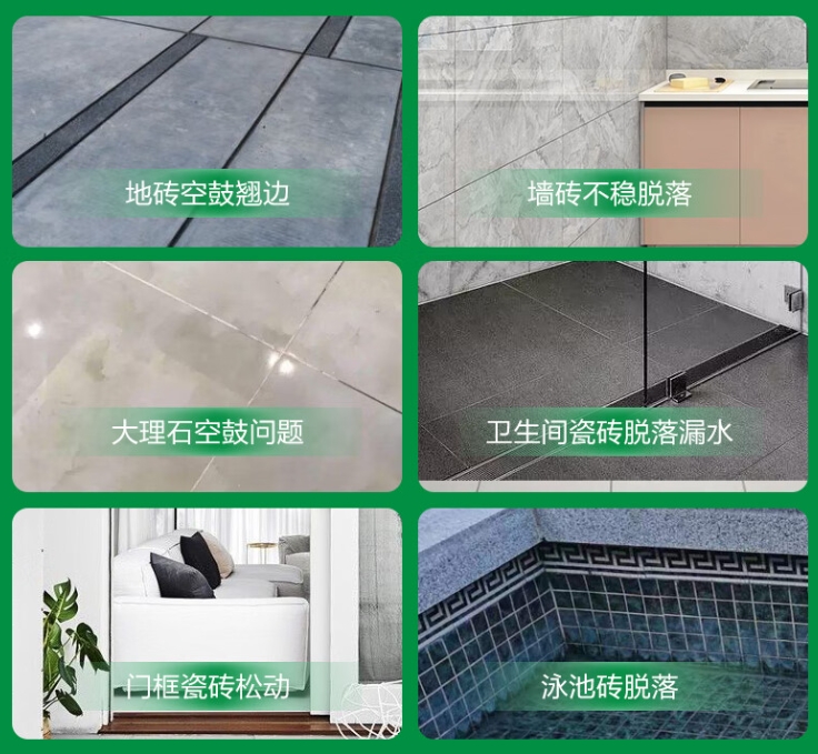 新龙瓷砖空鼓维修公司分享下旧房翻新时，原瓷砖基层处理不到位可能会导致的问题